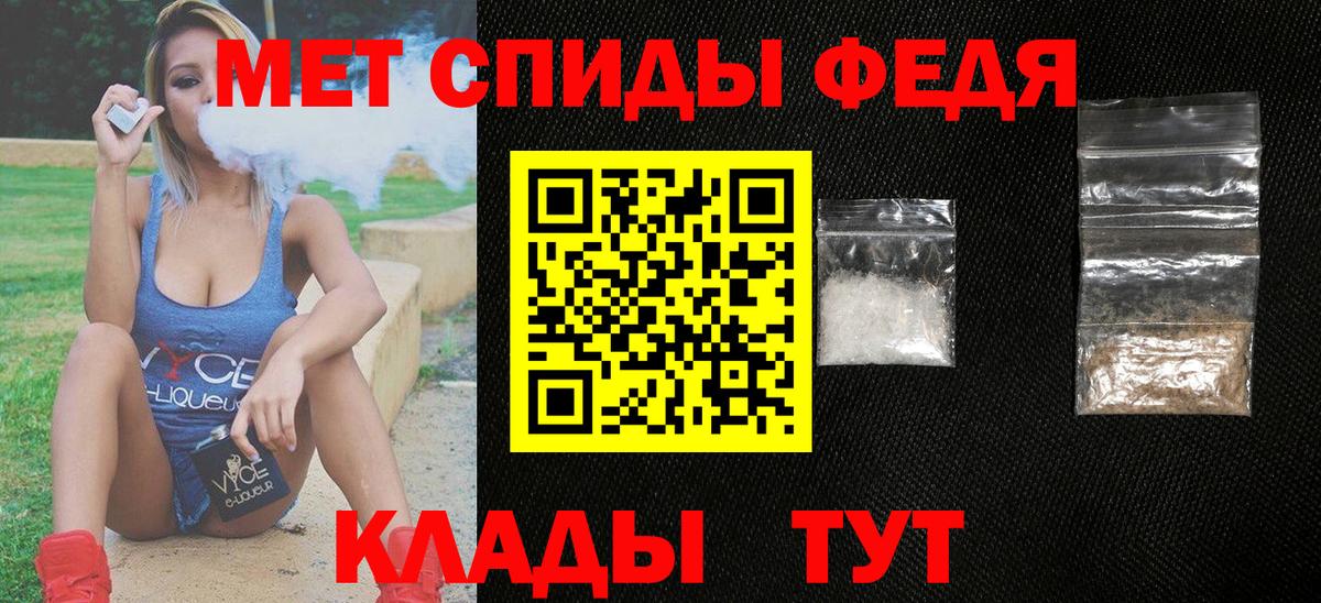 Амфетамин VHQ  маркетплейс официальный сайт  АМФЕТАМИН  Елизово  Вход с VPN  АМФ 