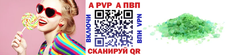 купить   Елизово  hydra рабочий сайт  Альфа ПВП СК 