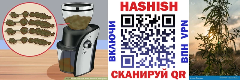 Печенье с ТГК конопля Елизово
