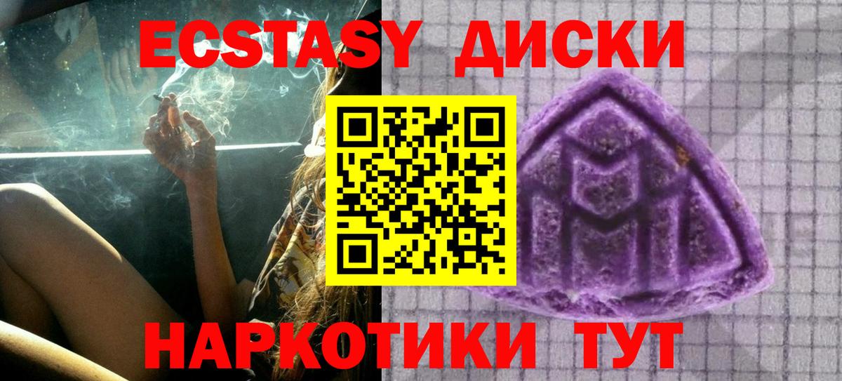 ЭКСТАЗИ Дубай Елизово