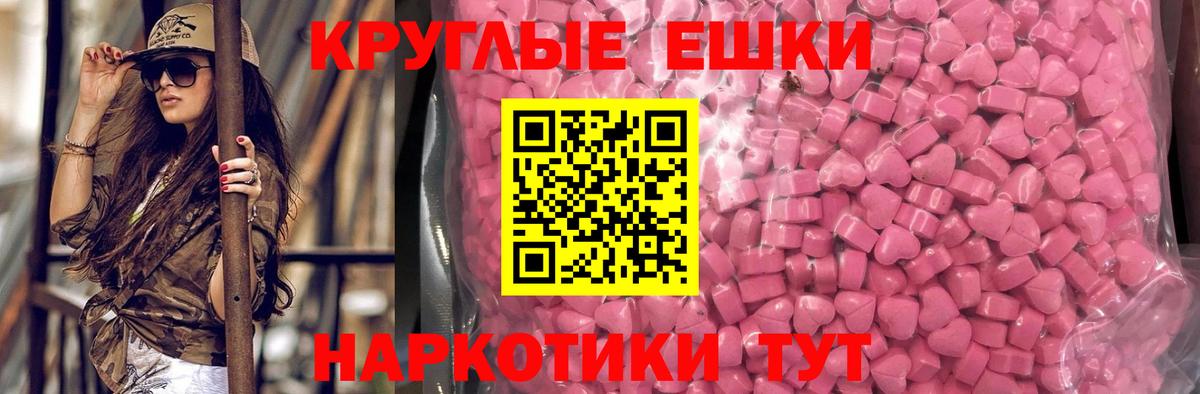 Елизово  Ecstasy VHQ  Вход с VPN  Ecstasy  ЭКСТАЗИ DUBAI 