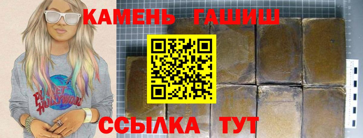 МАРИХУАНА Елизово