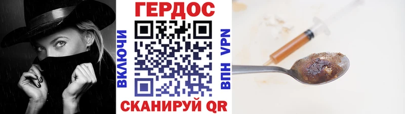 ГЕРОИН афганец  Елизово 
