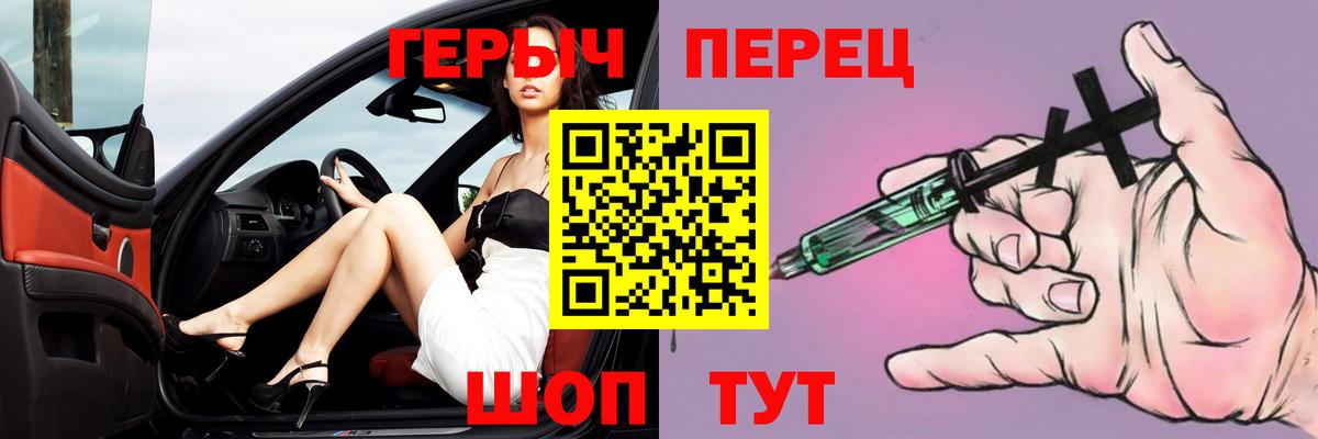Героин афганец Елизово