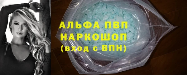 гашишное масло Абаза