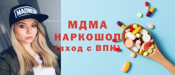 синтетический гашиш Алексин
