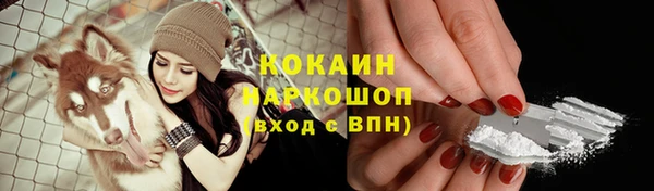 синтетический гашиш Алексин