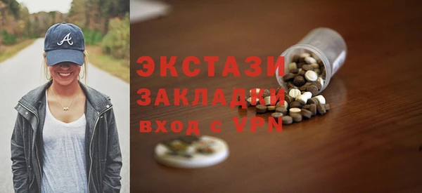 бошки Алексеевка