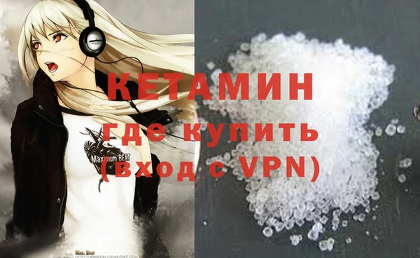 синтетический гашиш Алексин