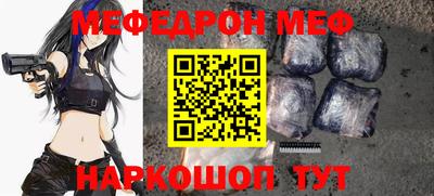 МДПВ Кунгур