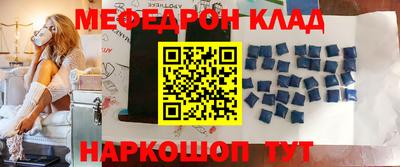 амфетамин Кулебаки