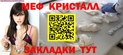 амфетамин Кулебаки