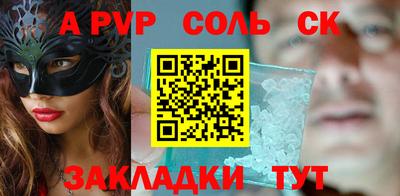 амфетамин Кулебаки