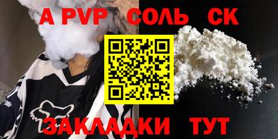 амфетамин Кулебаки