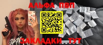 амфетамин Кулебаки