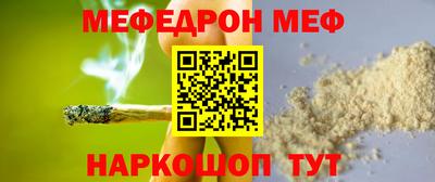 МДПВ Кунгур