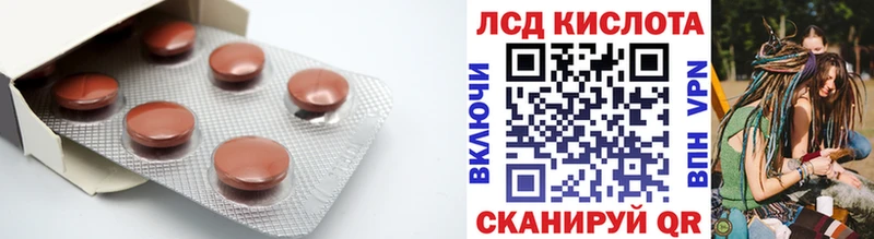 наркошоп  Елизово  ссылка на мегу ССЫЛКА  LSD-25 экстази кислота 