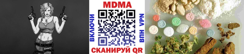 МДМА VHQ  МЕГА как зайти  Елизово 