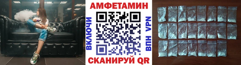 Метамфетамин мет  MEGA сайт  Елизово 