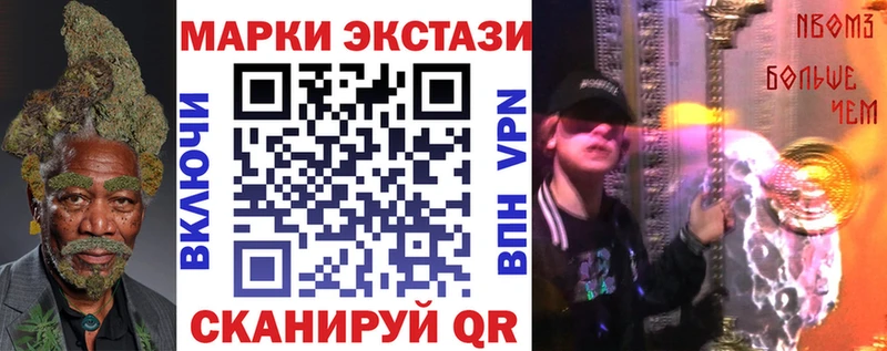 Марки NBOMe 1,8мг Елизово