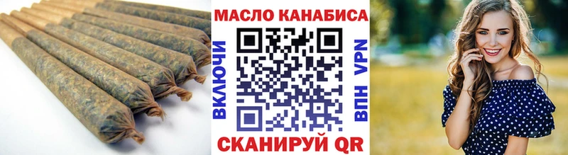 ТГК вейп с тгк  Елизово 