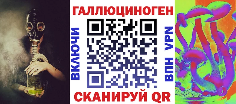 Псилоцибиновые грибы Magic Shrooms  Елизово 