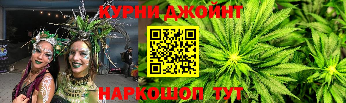 Канабис VHQ Елизово