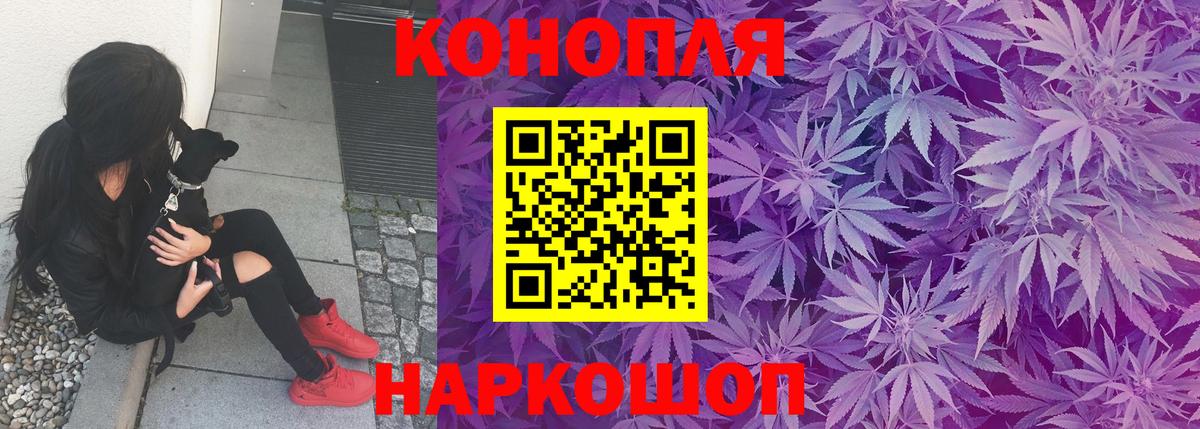 Кокаин  Каннабис  ГАШИШ  Елизово  МЕФ кристаллы  LSD-25  Купить наркотики цена  ГАШИШ  Вход с VPN 