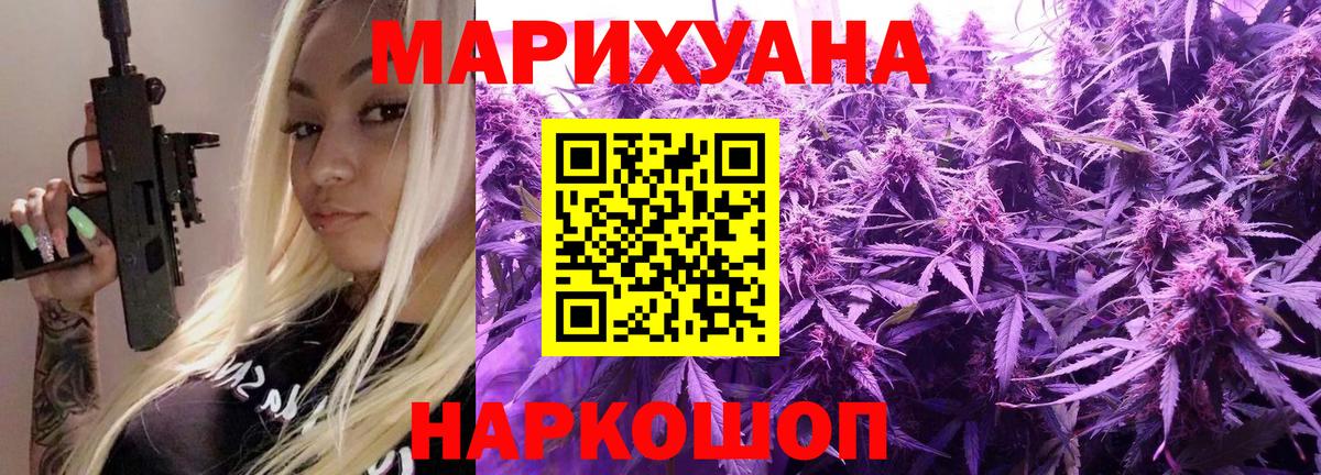 Марихуана ГИДРОПОН  Марихуана Amnesia  Марихуана план  Вход с VPN  Елизово 
